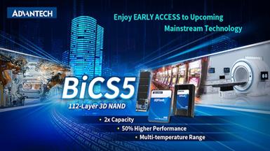 研华发布工业级112层 BiCS5 3D Nand 固态硬盘，为 AIoT 应用提供强势方案